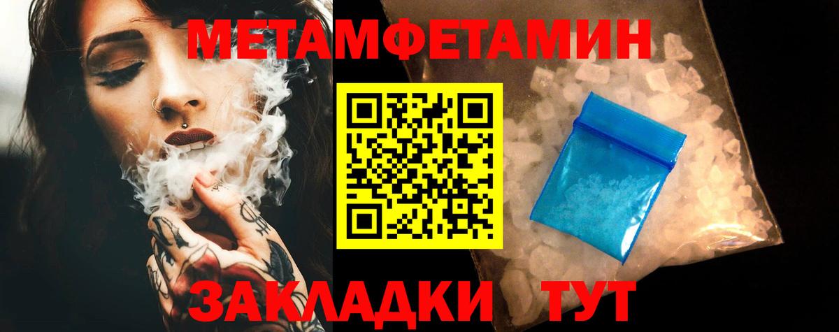 АМФ  Вход с VPN  Усть-Илимск  АМФЕТАМИН 98% 