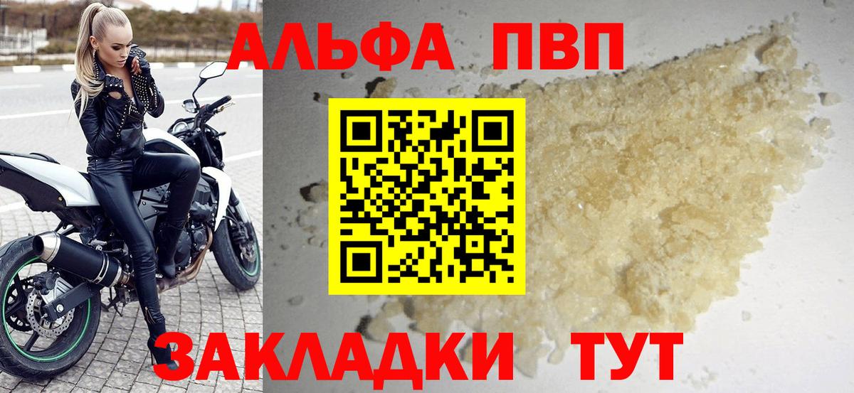 A PVP СК Усть-Илимск