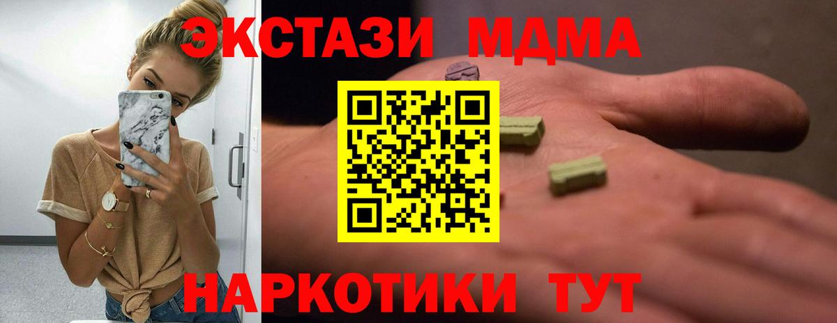 Экстази Punisher  купить закладку  Усть-Илимск  Экстази  Вход с VPN  ЭКСТАЗИ таблы 