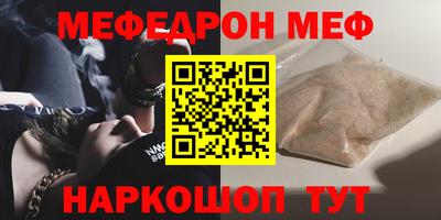 эйфоретик Жуковский