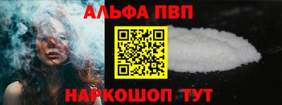 метамфетамин Заводоуковск