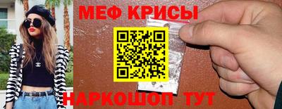 эйфоретик Жуковский