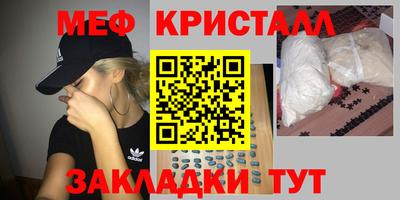 эйфоретик Жуковский