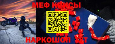 MDMA Ирбит