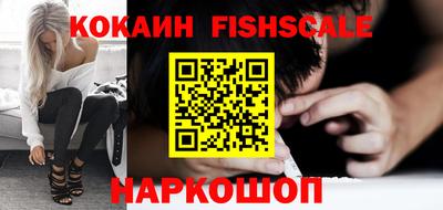метамфетамин Заводоуковск