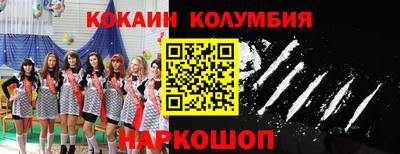прущие грибы Ипатово