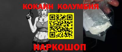 метамфетамин Заводоуковск
