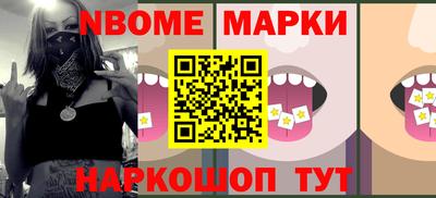 эйфоретик Жуковский