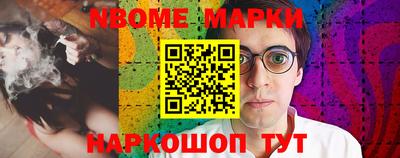 эйфоретик Жуковский