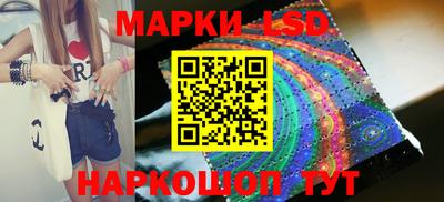 метамфетамин Заводоуковск