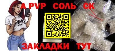 прущие грибы Заволжье