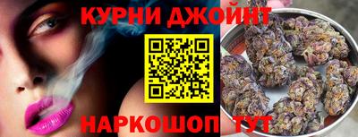 метамфетамин Заводоуковск
