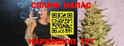 эйфоретик Жуковский