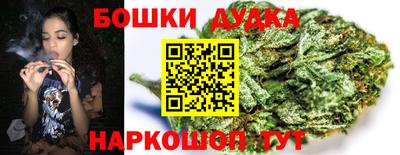 метамфетамин Заводоуковск