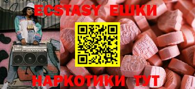 метамфетамин Заводоуковск