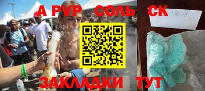 прущие грибы Заволжье