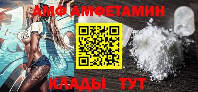 метамфетамин Заводоуковск