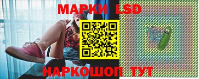 метамфетамин Заводоуковск