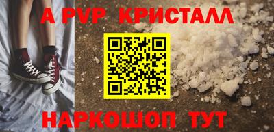 метамфетамин Заводоуковск