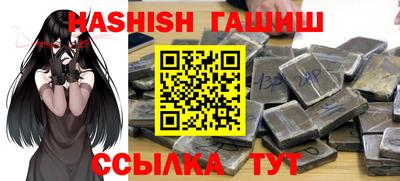 метамфетамин Заводоуковск