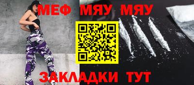 метамфетамин Заводоуковск