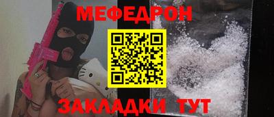 метамфетамин Заводоуковск