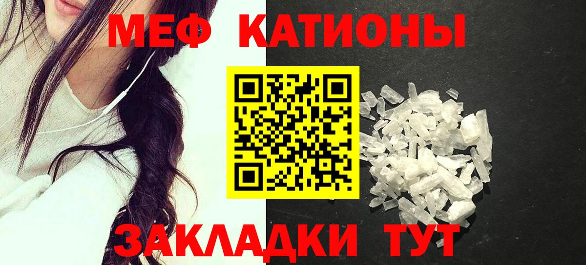 Усть-Илимск  где купить наркоту  МЕФ  МЕФ  Вход с VPN  МЕФ VHQ 