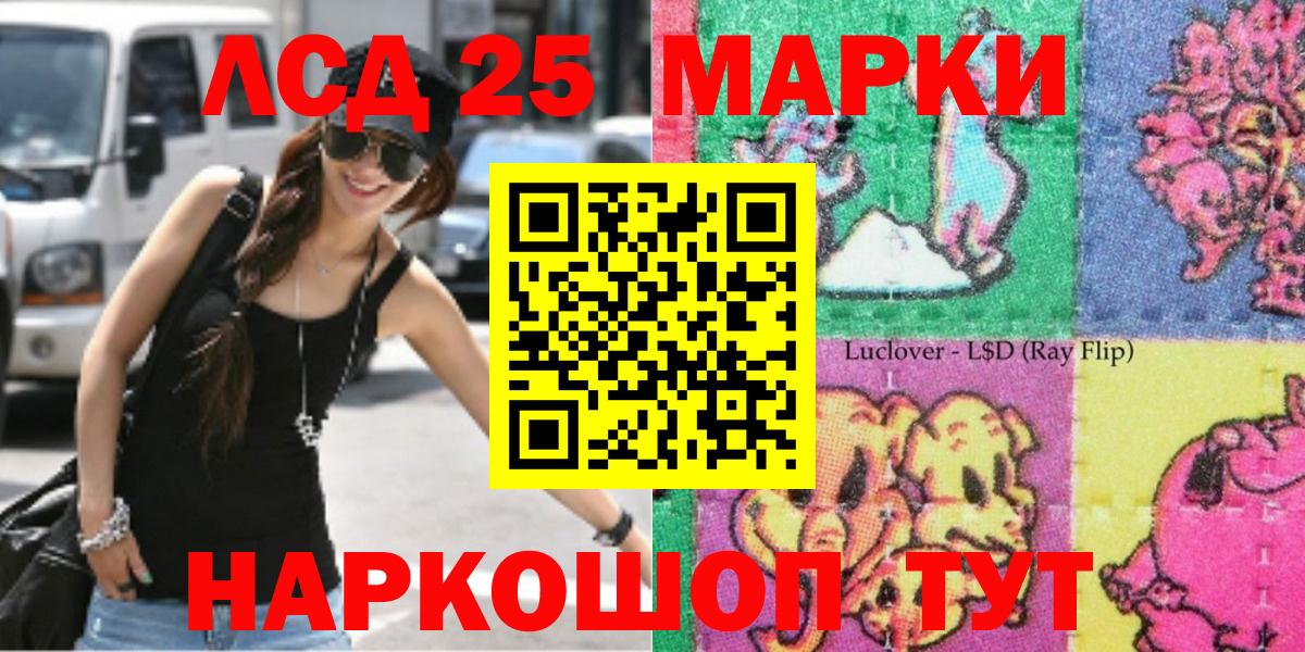 Наркотические марки 1500мкг  Вход с VPN  Наркотические марки 1500мкг  Усть-Илимск 