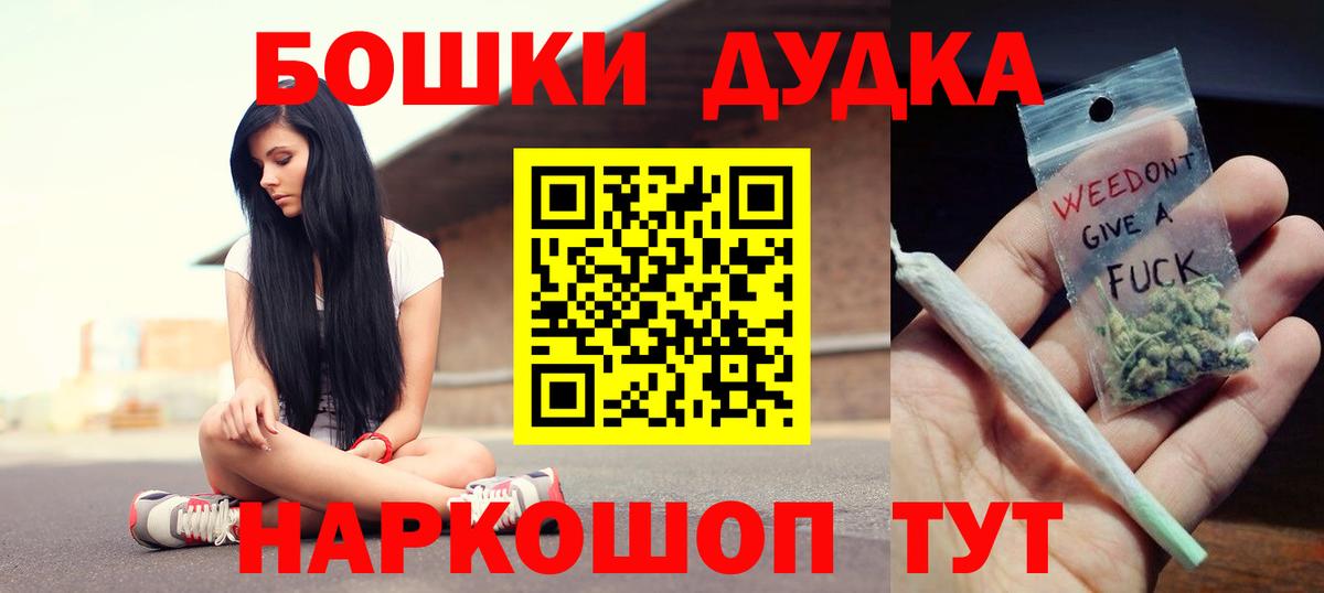 Усть-Илимск  Бошки Шишки планчик  Каннабис семена  Марихуана гибрид  Вход с VPN  МАРИХУАНА LSD WEED 